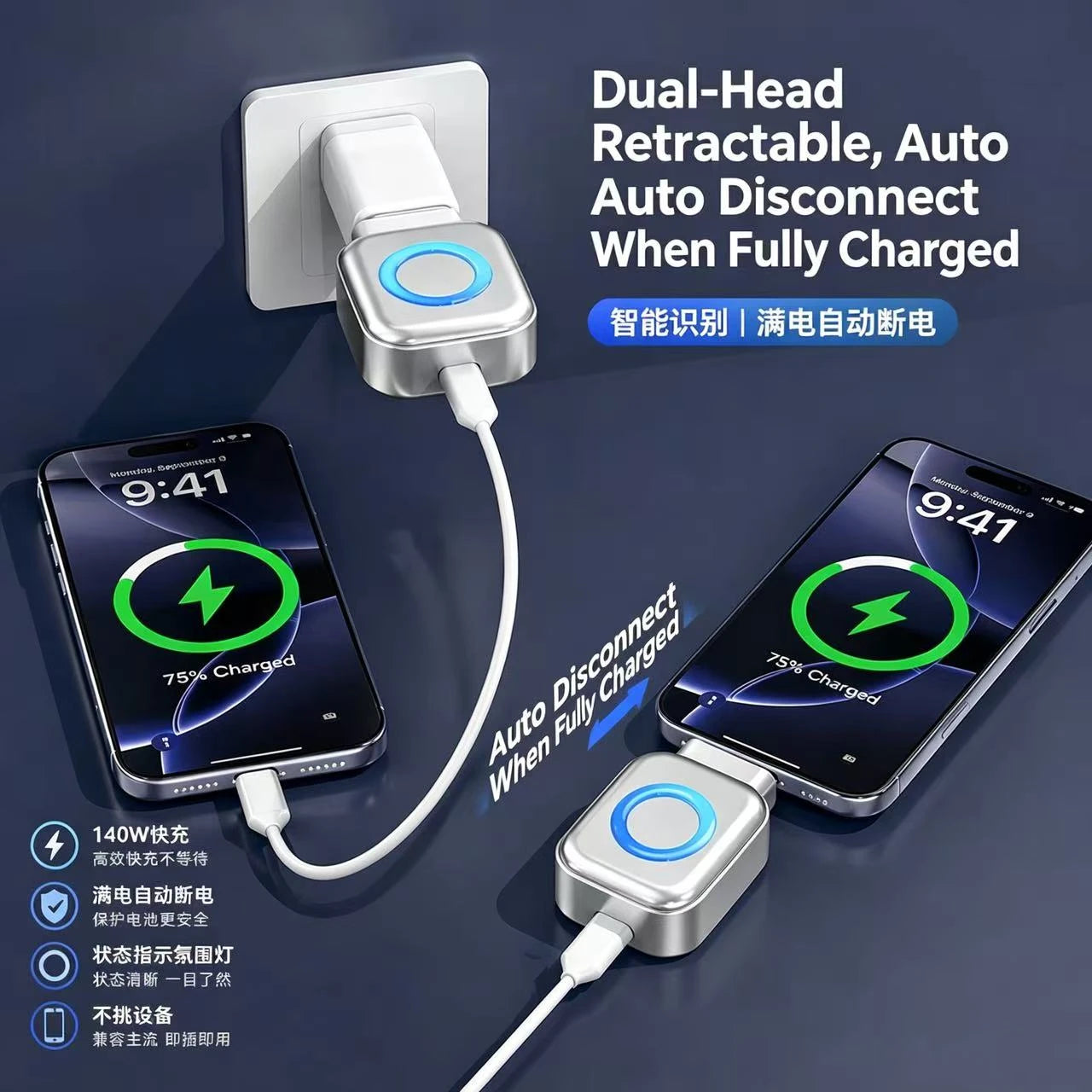 USB-C Auto Eject Charging Adapter